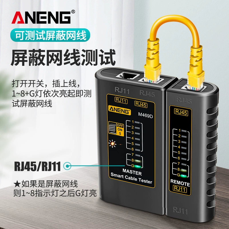 Многофункциональный инструмент для поиска проводов