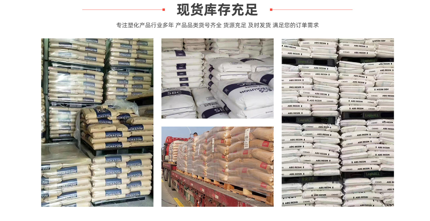 仓库图片现货库存好的