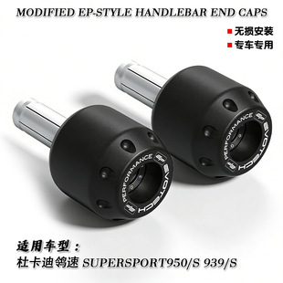 �m�öſ����o��Supersport950S/939S ���b��EP��܇�Ѷ��^ƽ�����