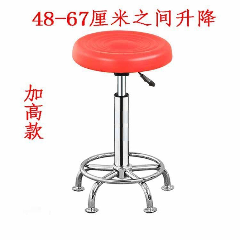 加高美容凳圆凳酒吧凳大工凳升降旋转滑轮椅子发廊家用凳子电脑椅|undefined