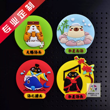 PVC软胶冰箱贴定制硅胶酒起子定做创意动漫卡通立体磁贴订制LOGO