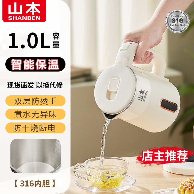 Free Shipping on a Genuine Electric Kettle, L1 Liter, Double-Layer 304 Anti-Scald, Low Power, Quiet Mini Kettle Manufacturer