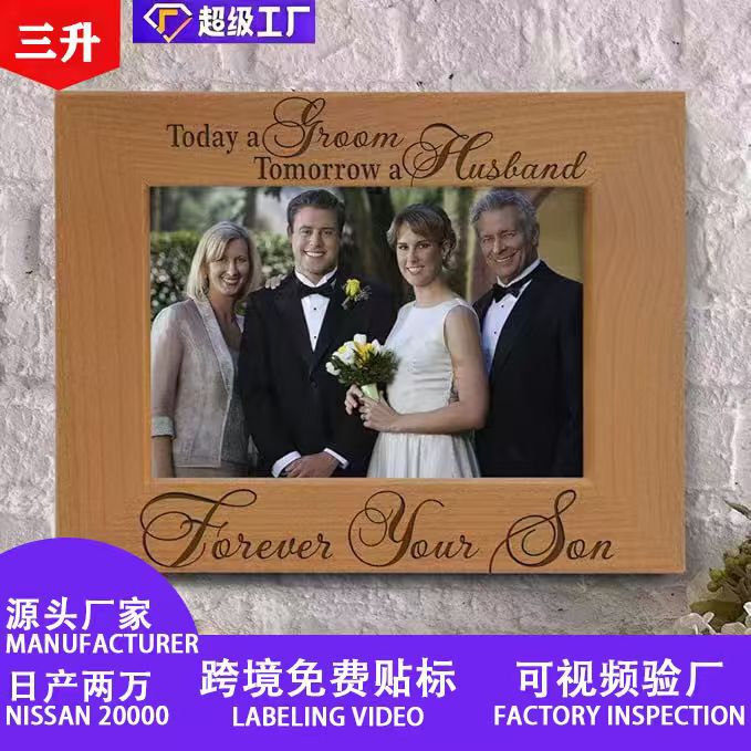 Wooden Photo Frame 6inch Photo Frame Tabletop Ornament Photo Wall 7inch 8inch Simple Small Photo Frame Empty Frame Picture Frame