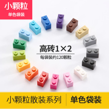 MOCС����ƴװ��ľDIYɢװ��� Brickש1x2 �����ָ�3004�������