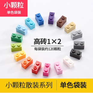 MOCС�w��ƴ�b�eľDIYɢ�b��� Brick�u1x2 ���ݘ���3004���A���
