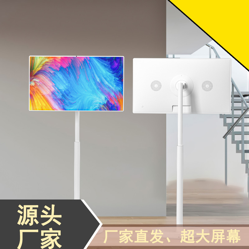 32inch Best Friend All-In-One Mobile Tv Smart Screen Flexible Screen Ultra-Long Standby Fitness Flexible Screen