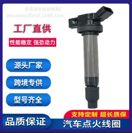 点火线圈;电源系统配件;ABS系统