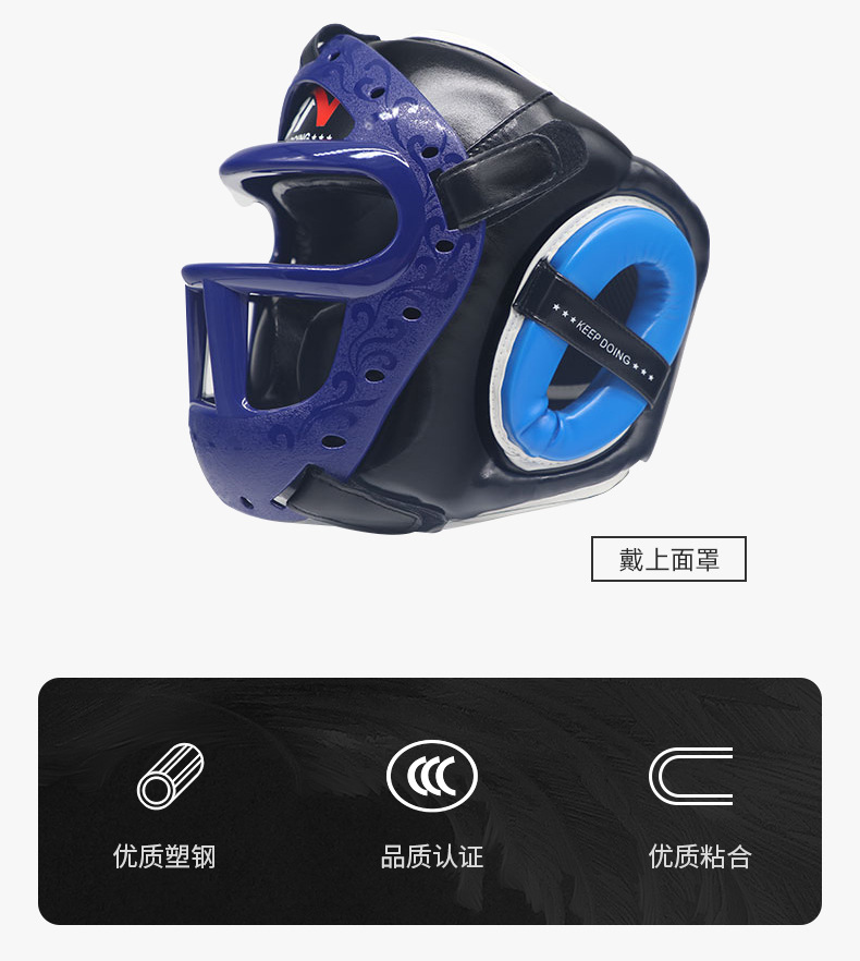 面罩头盔_08