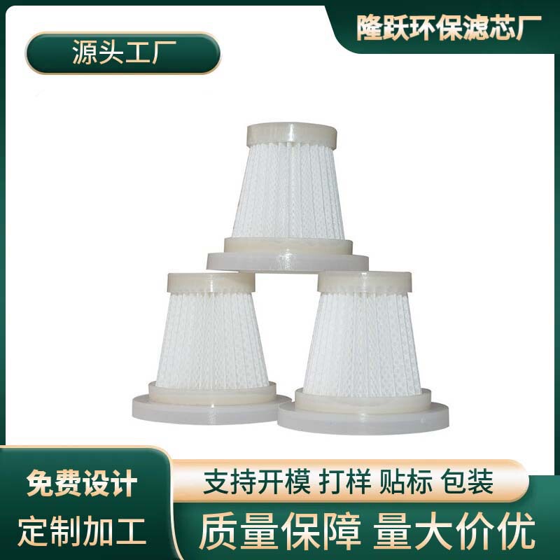 Vacuum Cleaner Filter Elements, Filter Screens, Mite Removal Devices, Replacement Filter Accessories, Pet Air Purifiers