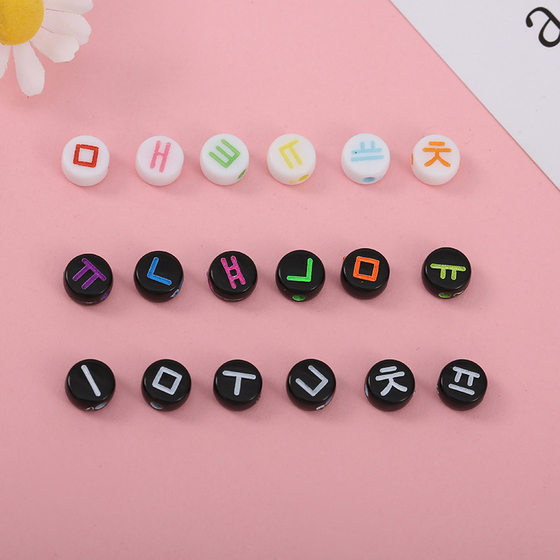 Acrylic Korean Alphabet Beads Round Flat Renaissance Spacer Acrylic Beads DIY Bracelet Jewelry Material