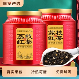 红茶;绿茶;乌龙茶