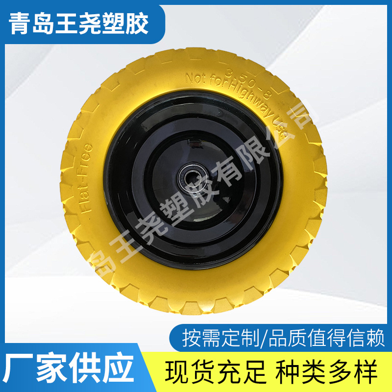 工厂供应350-8PU发泡轮 实心轮 工具车轮胎 手推车轮胎 橡塑轮胎