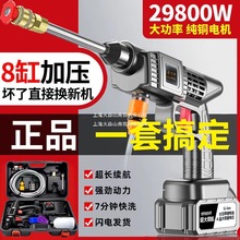 oϴ܇C܇üñyʽ߉ˮˢ܇d늳ϴˮ