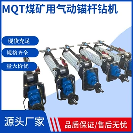 矿山施工设备;其他行业专用;矿用提升设备