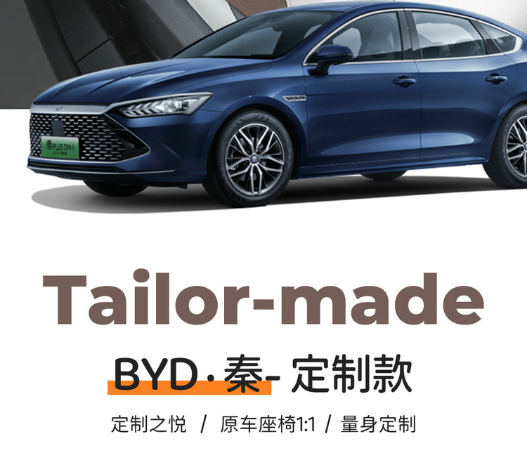 BYD Qin plusdmi car cushion special suede saddle cushion seat cover four seasons small waistline cushion