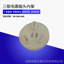 ���O�Դ���^�ȼ܃�đ�A�� ���^֧�ܲ��_��Ƭ�⚤ �Դ���^���_