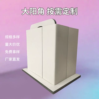 森亿莱斯大阳角护墙角防火防水拐角防撞贴客厅装饰直角条耐高温