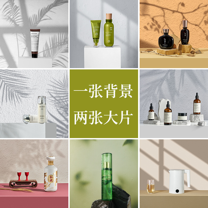 Papel de fondo de sombra de árbol de doble cara Productos de naturaleza muerta Fotografías Accesorios de disparo Cosméticos Joyería gourmet HD 3D Simple