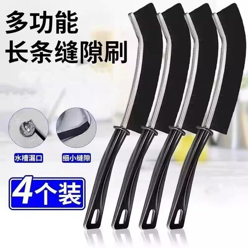 Long Handle Gap Brush Tile Multi-functional Bathroom Kitchen Bathroom Toilet Gap Brush Hard Hair Sink Brush