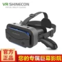 虚拟电影新品vr手机