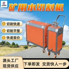 矿山施工设备;矿业输送设备;其他防爆器材