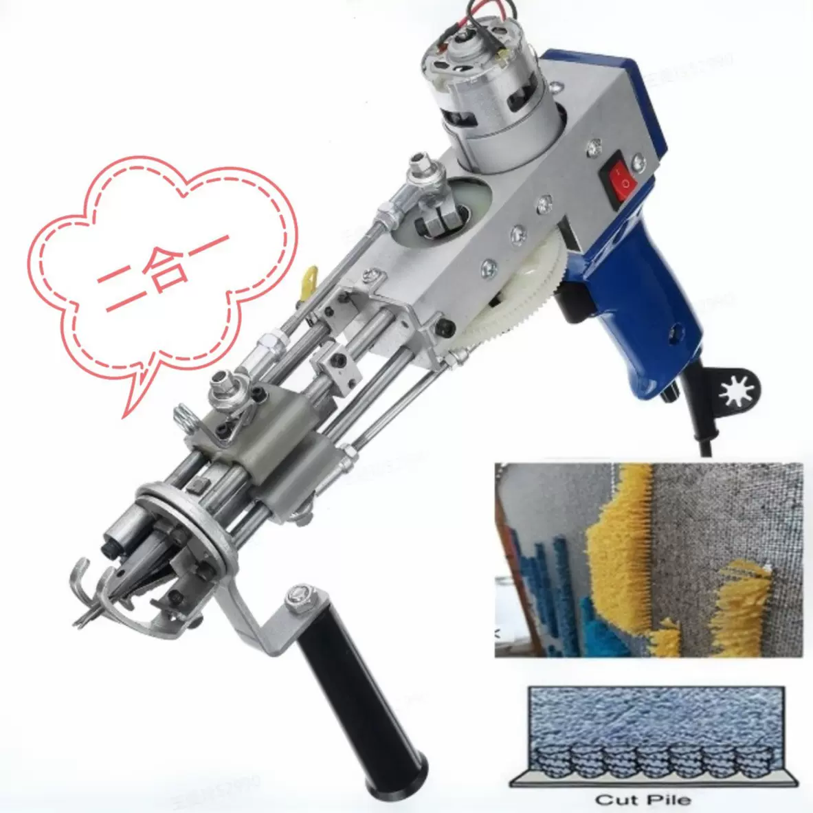 现货地毯织枪 地毯电针 地毯枪 簇绒枪 tufting gun 地毯电枪