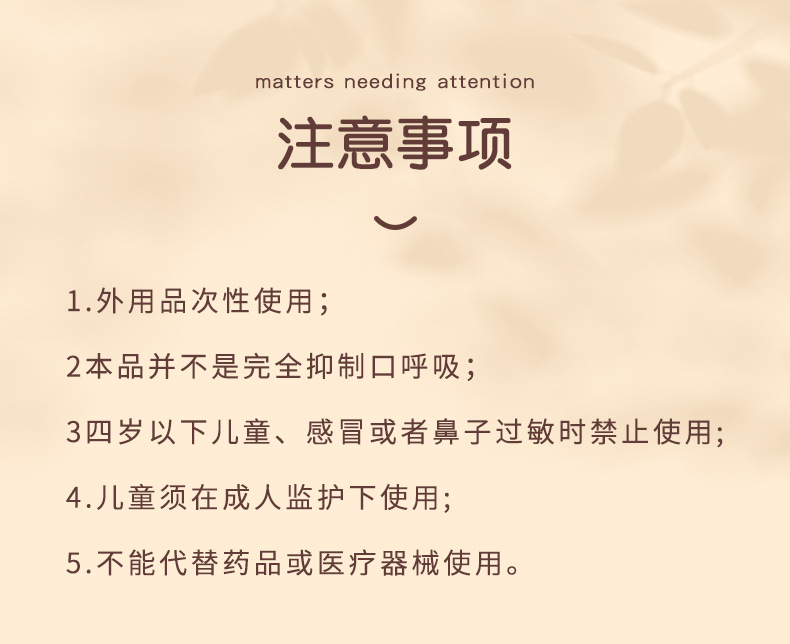 闭口贴_14.jpg