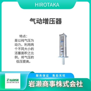 FLV-2B-12C-S1 ���I���P FLV-1B-16C-S1 HIROTAKA