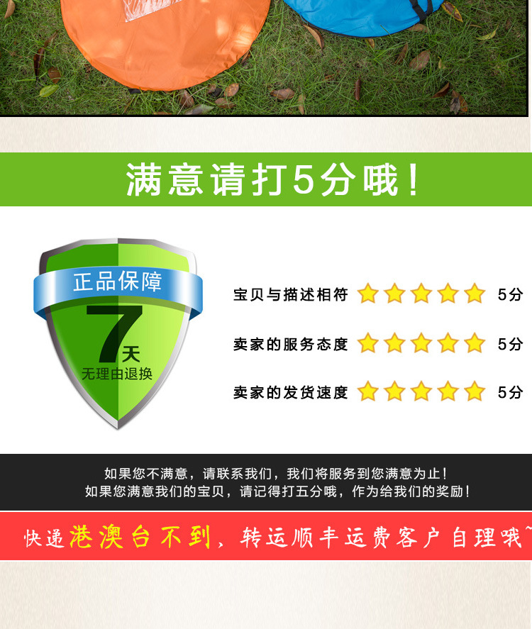 详情页5_15.jpg