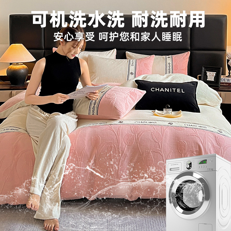 Otoño y invierno leche cama de terciopelo conjunto de cuatro piezas 2025 nuevo invierno sábanas engrosadas cubierta de cama de terciopelo de coral tallado