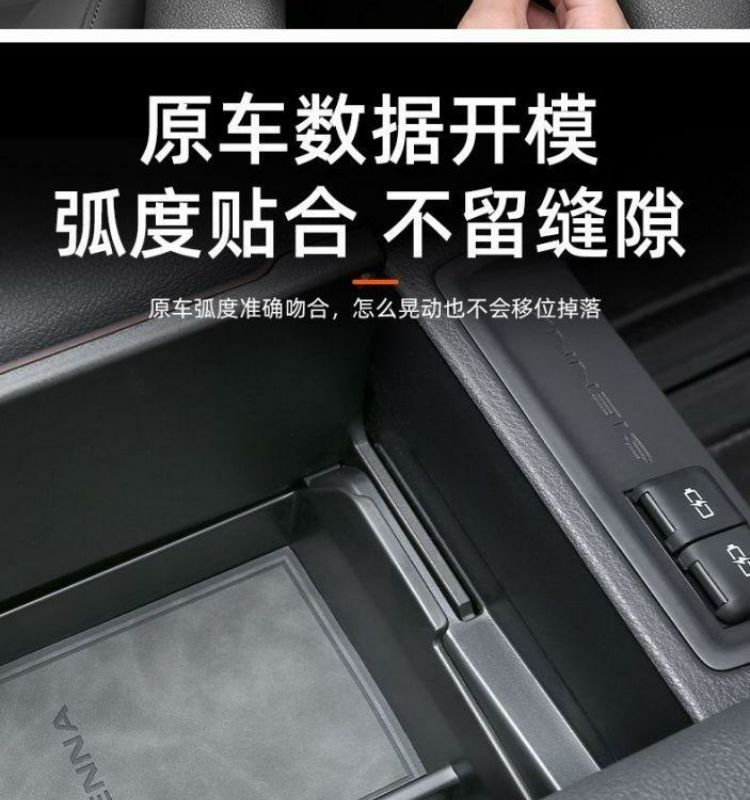 Suitable for Toyota Senna armrest box storage box modified Grevia car central control Senna storage box