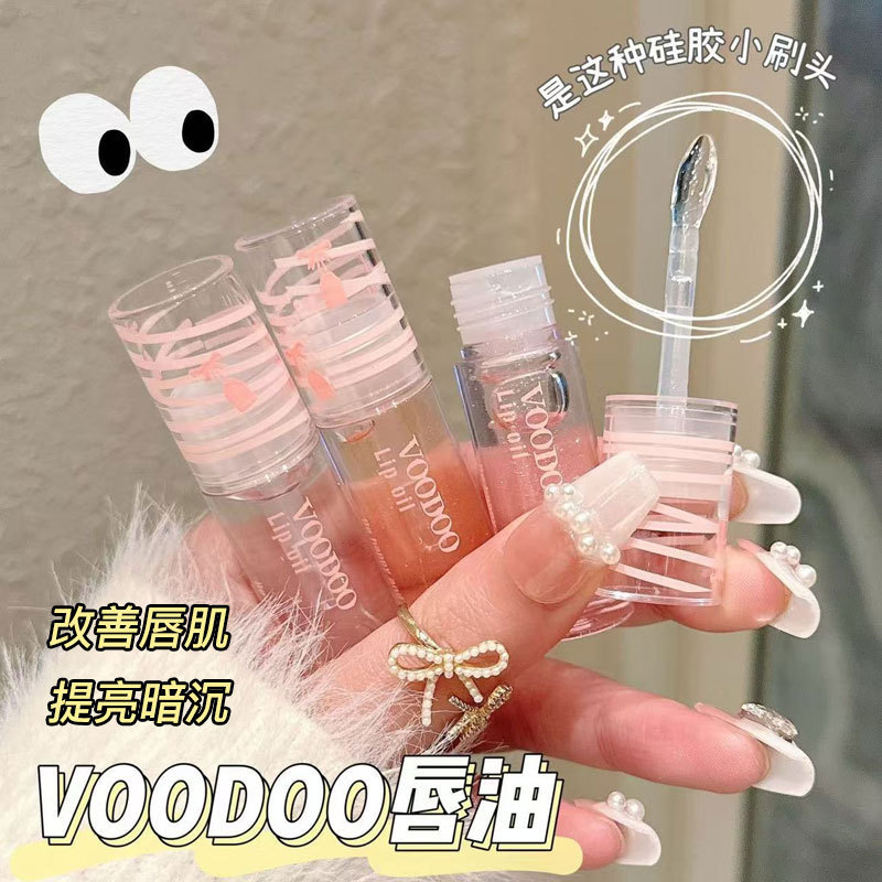 VOODOO リップオイル透明保湿保湿水光沢マイクロフラッシュミラーリップグレーズリップグロス学生卸売メイク|undefined