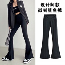瑜伽喇叭裤【工厂直发】微喇鲨鱼裤女外穿高腰紧身收腹裤宽松款