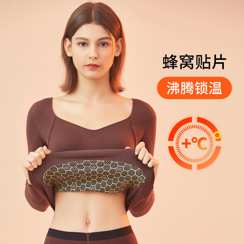 Autumn and Winter Soft and Comfortable Thermal Underwear for Women, Bra-Free, Seamless, Long-Sleeved Base Layer with Patchwork Thermal Vest for Women