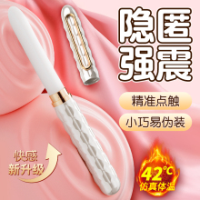 震动棒情趣用品女性秒潮女用自慰高潮阴蒂点潮笔g点吹潮