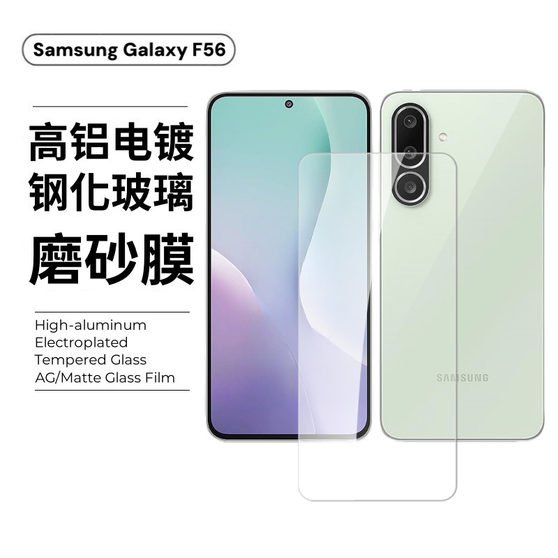Película templada para Samsung F56, vidrio HD Galaxy M36, película anti-espía mate para Samsung, película protectora de pantalla dividida.