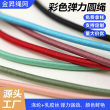 2-12mm ��]�����K��ɫ�A�K���z�z��о�ڰ��ɾo���A��Ƥ�����l