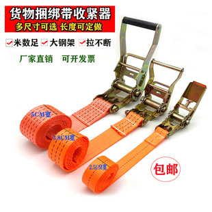 Truck Strap Tensioner Small Ratchet Tensioner Self-Locking Cargo Packaging Fixed Strap Aircraft Strap Thickened