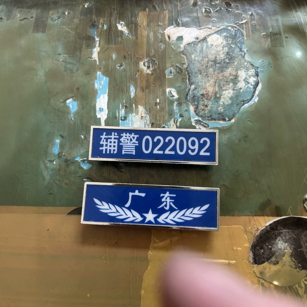服装辅料布胸 布标铁标牌 反光晶格系列 警示牌反光晶格标无锡