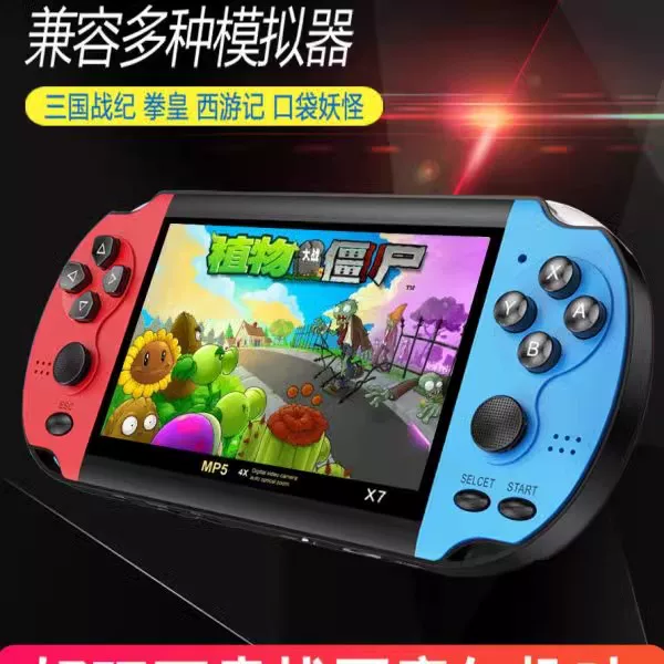 X7-PULS 5.1 дюймовая новая портативная PSP игровая консоль handheld мини Nintendo с TV аркада