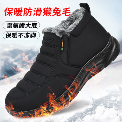 winter new pattern Cotton-padded shoes winter keep warm the elderly polyurethane man Cotton-padded shoes Plush thickening Gaobang Cotton boots