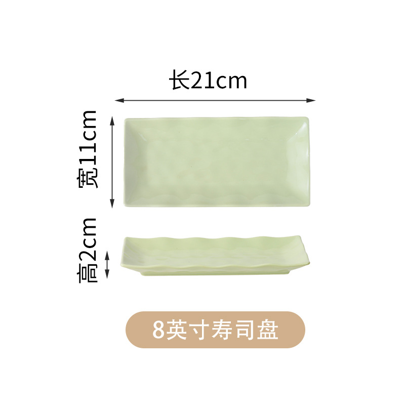 8inch 밀크 그린 직사각형 스시 접시