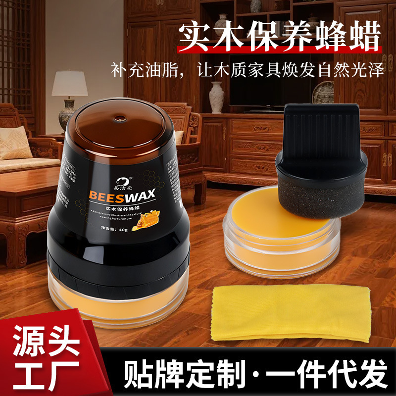 Easy Clean Bright Mahogany Furniture Maintenance Wax Solid Wood Home Polishing Nourishing Beeswax Oil Wooden Floor Maintenance Cream