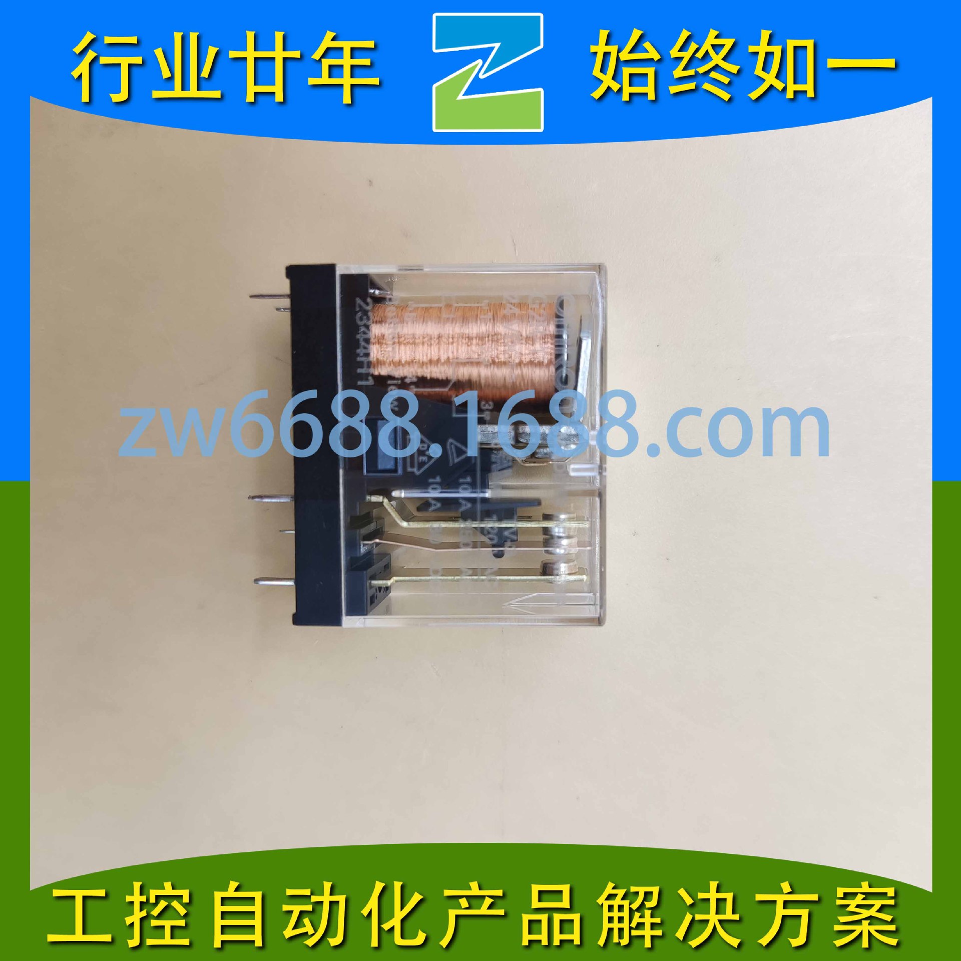 欧姆龙 G2RV-SR700 DC24 G2R-2-SNDI DC24 G2RG-2A4 OMRON继电器