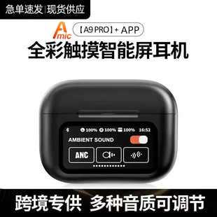 �A���������ɫa9pro ANC+ENC�p�����{�����C�羳��̌���