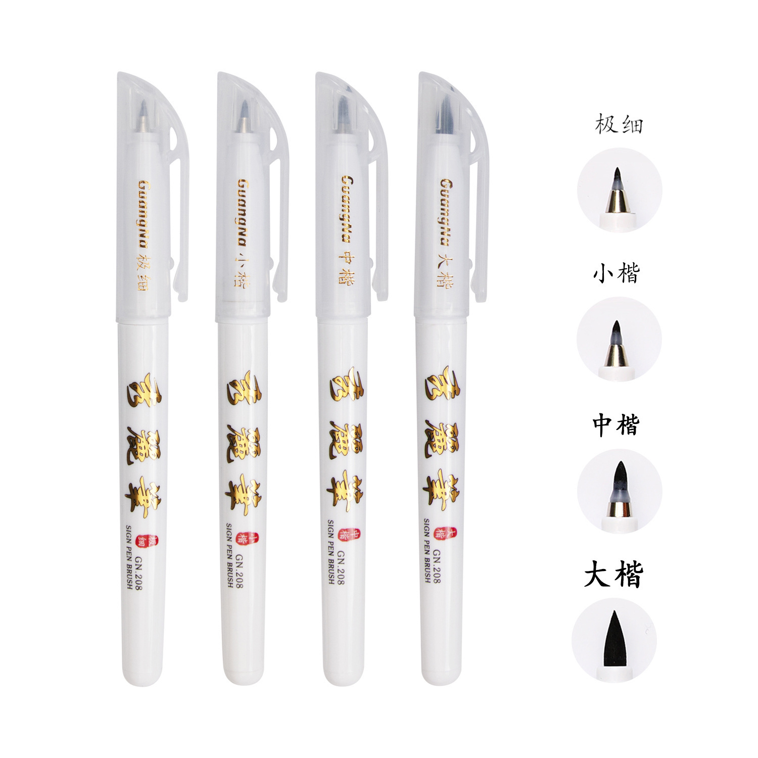 Guangna GN208 Xiuli pen nueva pluma de práctica de caligrafía grande, mediana y pequeña escritura regular pincel de escritura suave pluma de caligrafía pluma de mérito