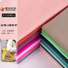 12ȫȫˇȾɫ ִЬɳlϴֲӺ