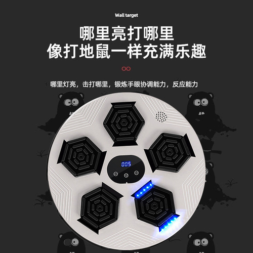 Smart music boxing machine home adult wall target children's strike response indoor electronic target Sanda training equipment