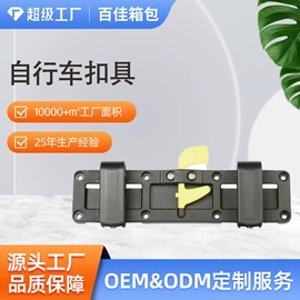拉杆;万向轮;底座配件