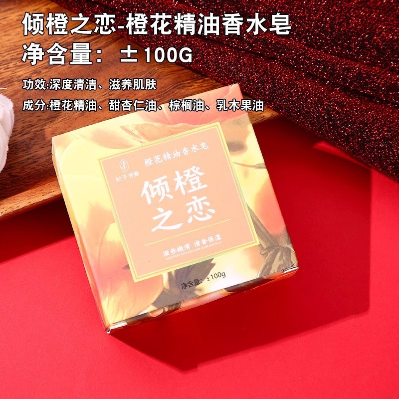 お祝い用品フレグランスエッセンシャルオイルソープ結婚式のお土産柿柿如意手作り石鹸結婚式のブライズメイドギフトソープ|undefined